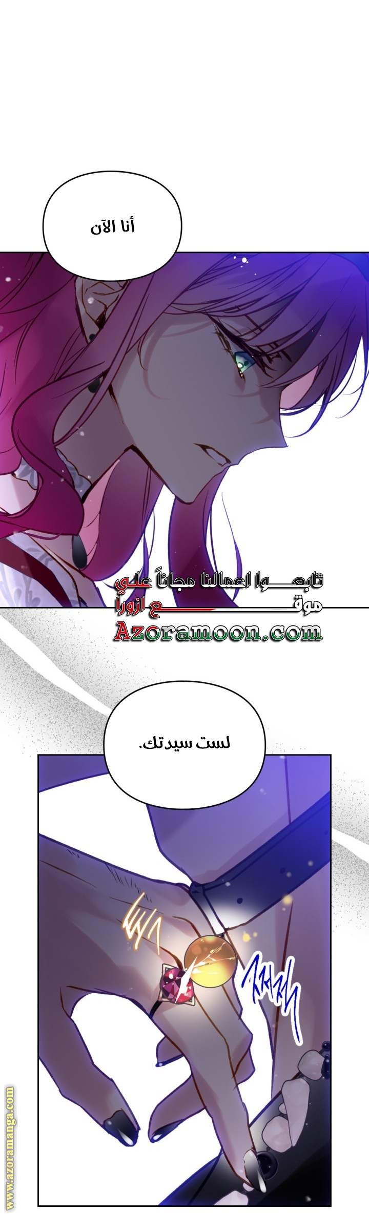 Read Death Is The Only Ending For The Villain AR Manga Online