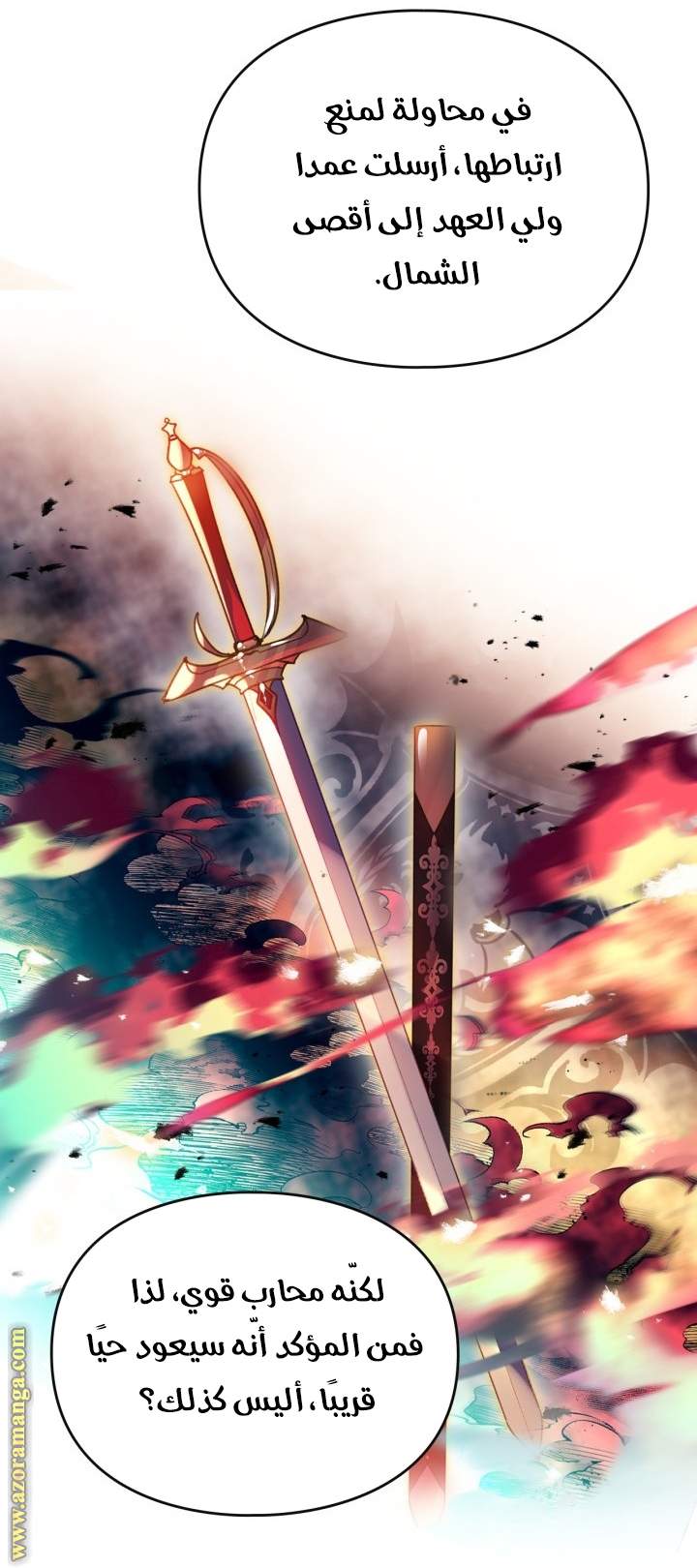 Read Death Is The Only Ending For The Villain AR Manga Online