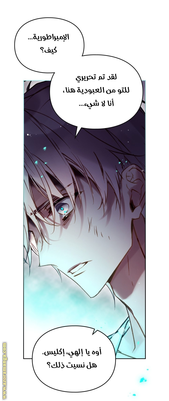 Read Death Is The Only Ending For The Villain AR Manga Online