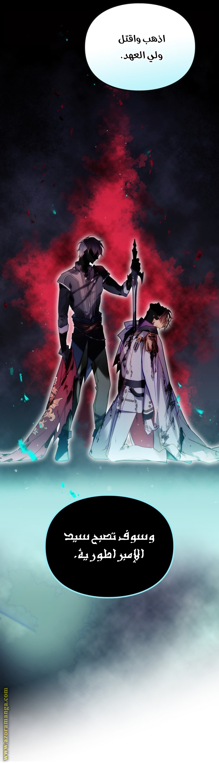 Read Death Is The Only Ending For The Villain AR Manga Online