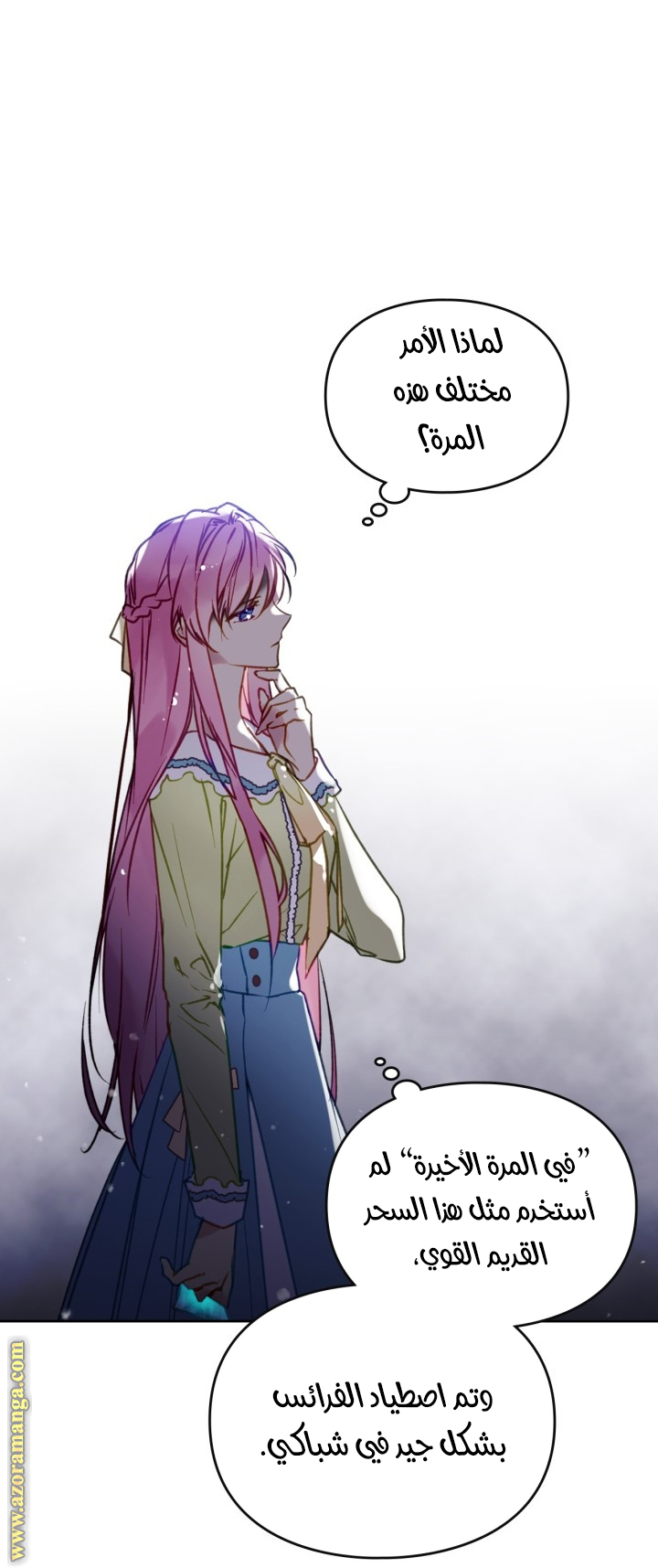 Read Death Is The Only Ending For The Villain AR Manga Online