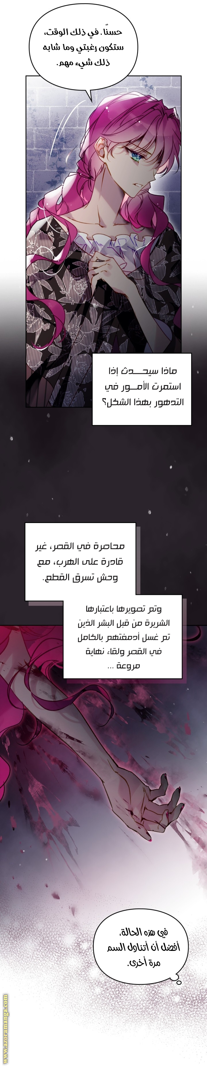 Read Death Is The Only Ending For The Villain AR Manga Online