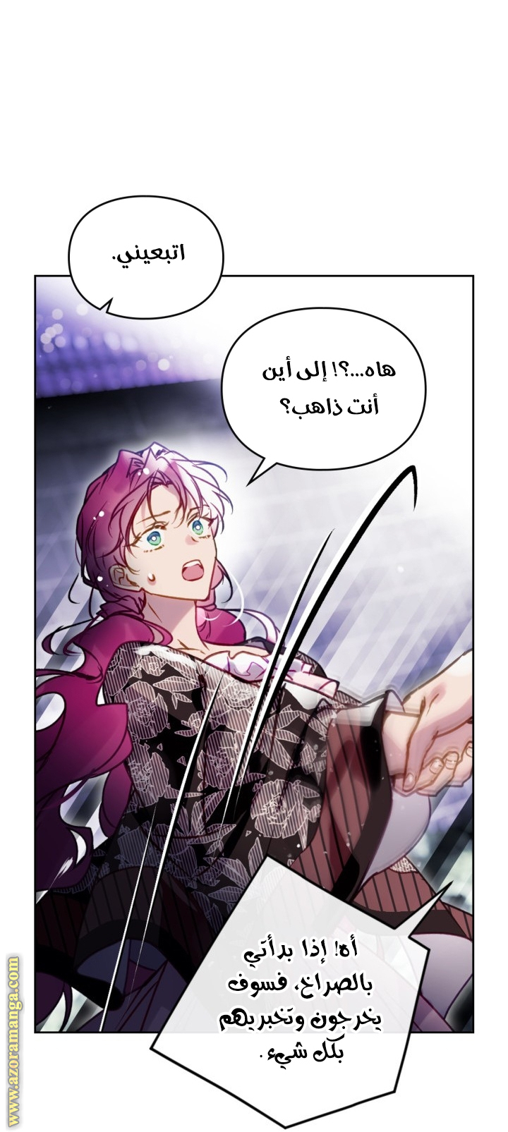 Read Death Is The Only Ending For The Villain AR Manga Online