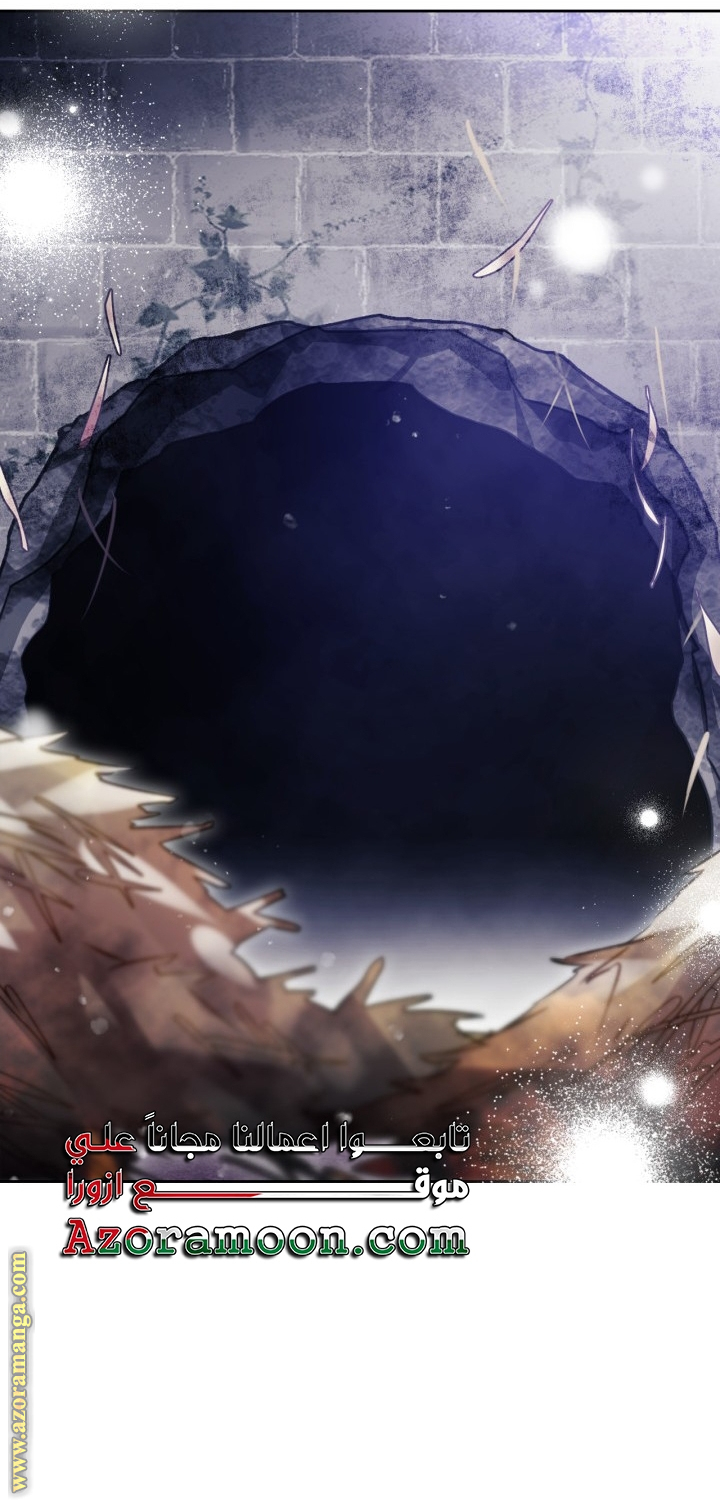 Read Death Is The Only Ending For The Villain AR Manga Online