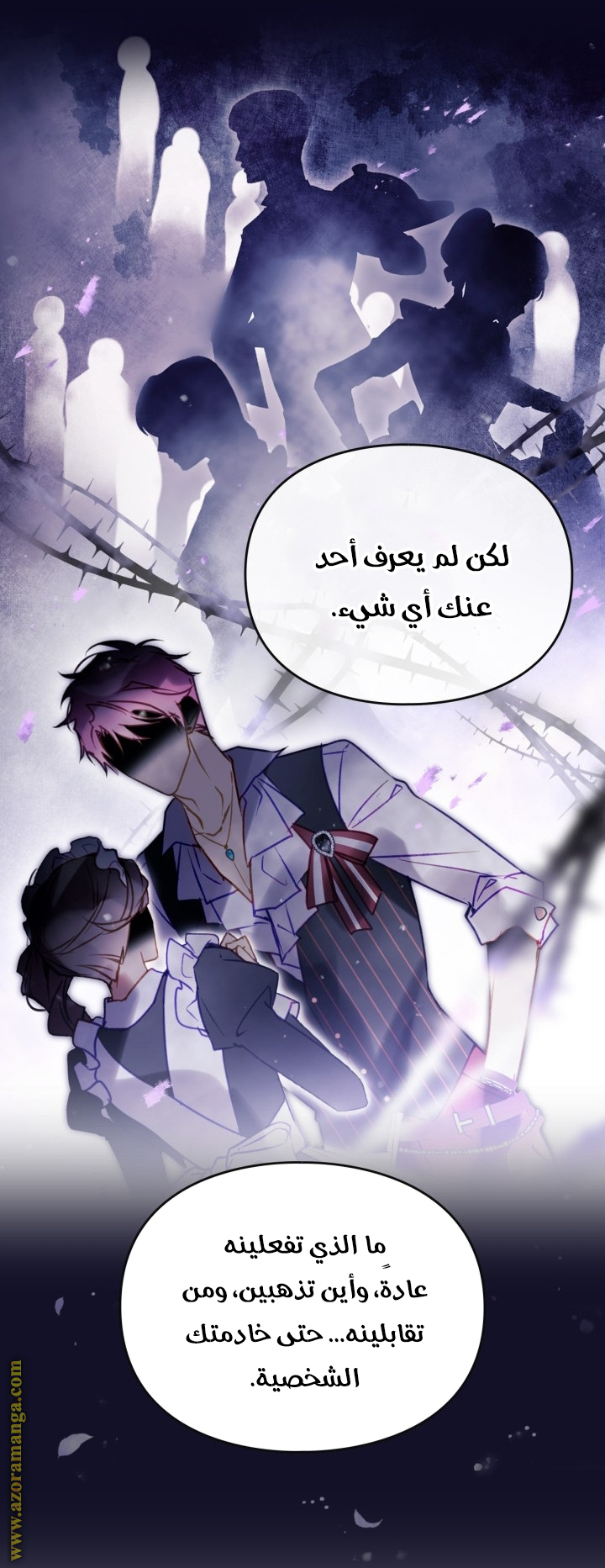 Read Death Is The Only Ending For The Villain AR Manga Online