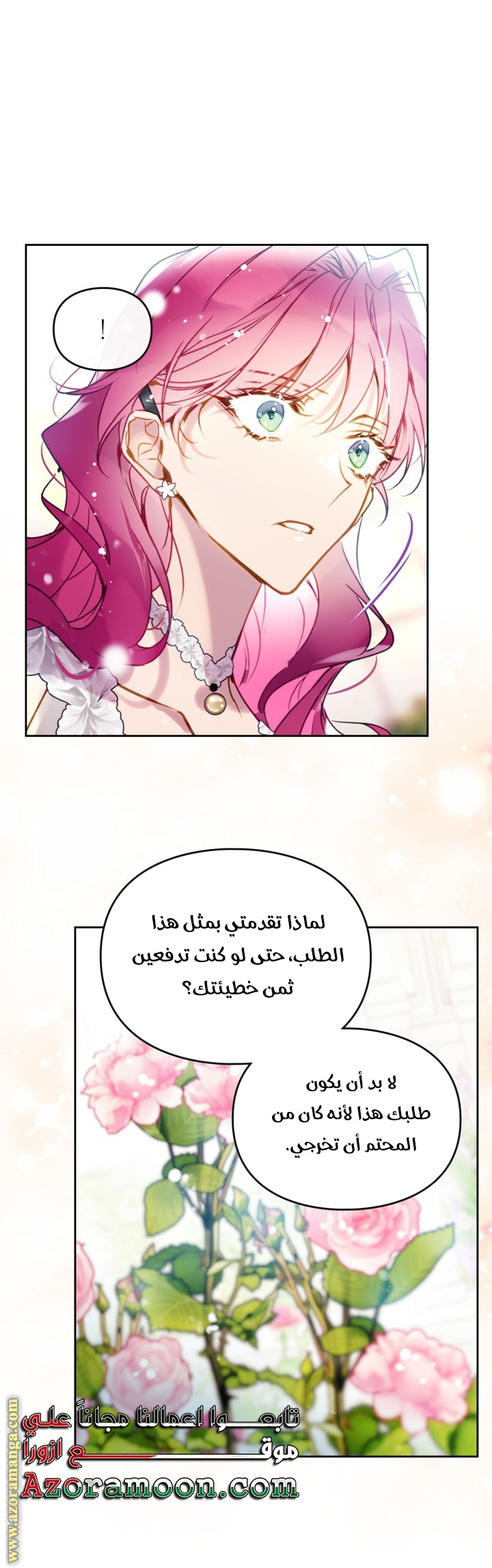 Read Death Is The Only Ending For The Villain AR Manga Online