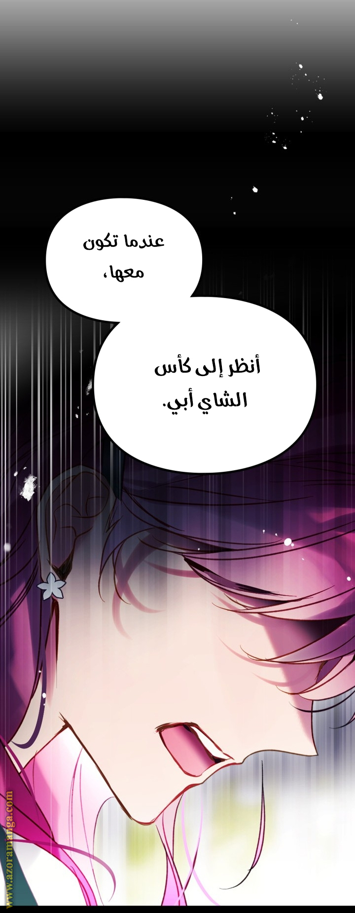 Read Death Is The Only Ending For The Villain AR Manga Online