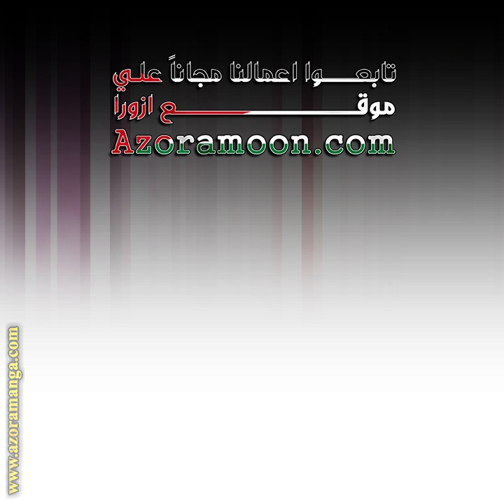 Read Death Is The Only Ending For The Villain AR Manga Online