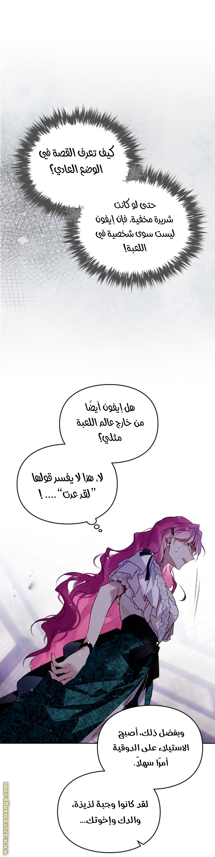 Read Death Is The Only Ending For The Villain AR Manga Online