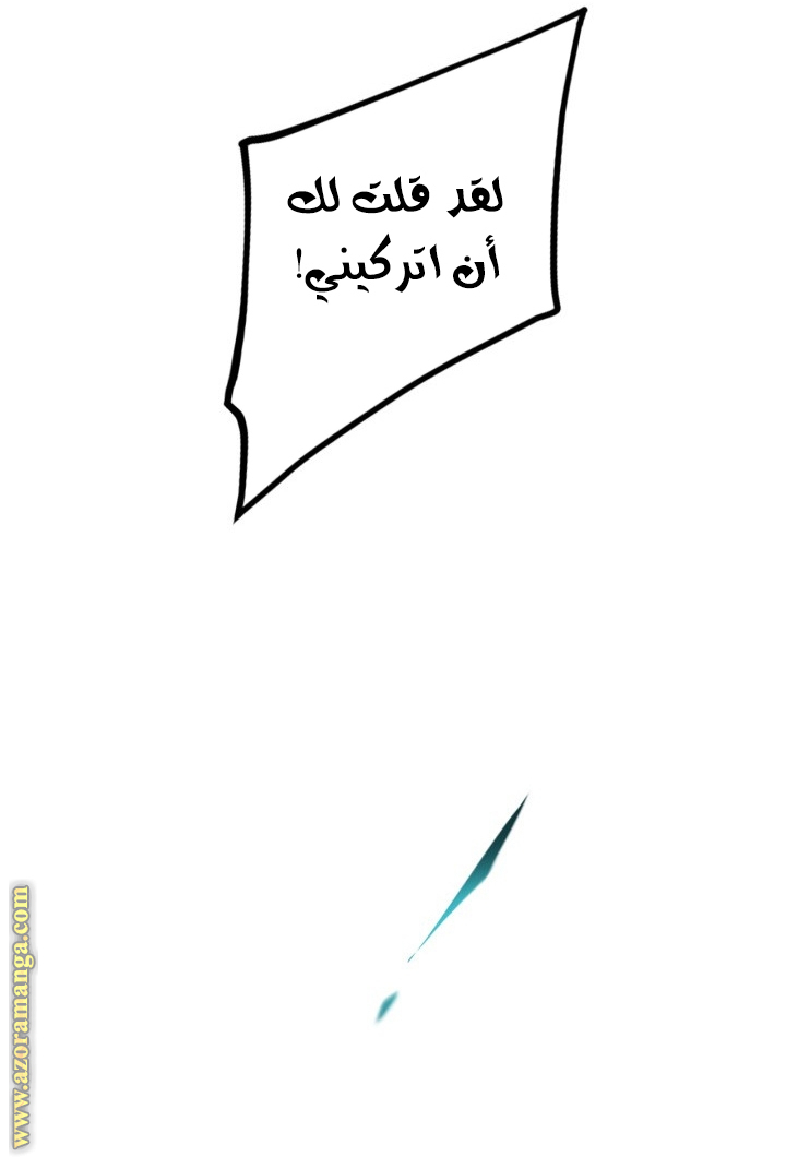 Read Death Is The Only Ending For The Villain AR Manga Online