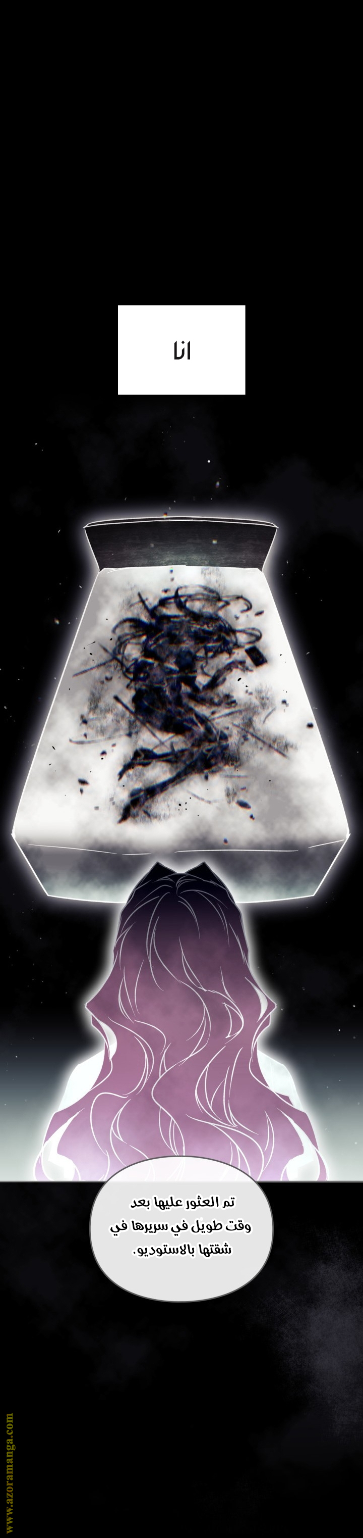 Read Death Is The Only Ending For The Villain AR Manga Online