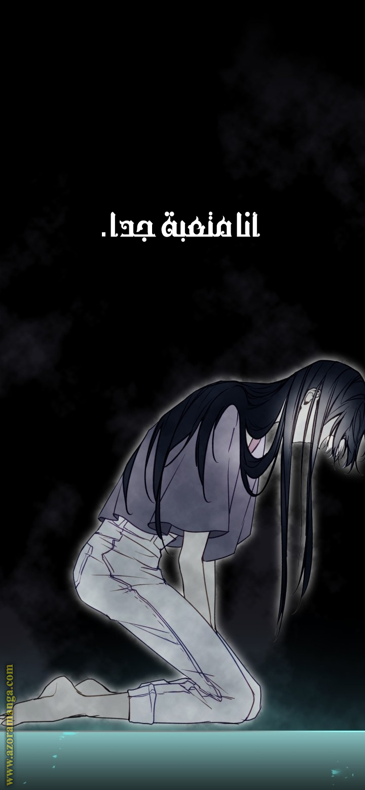 Read Death Is The Only Ending For The Villain AR Manga Online