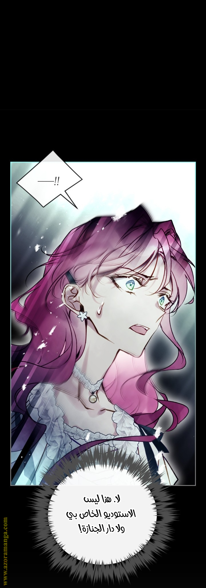 Read Death Is The Only Ending For The Villain AR Manga Online