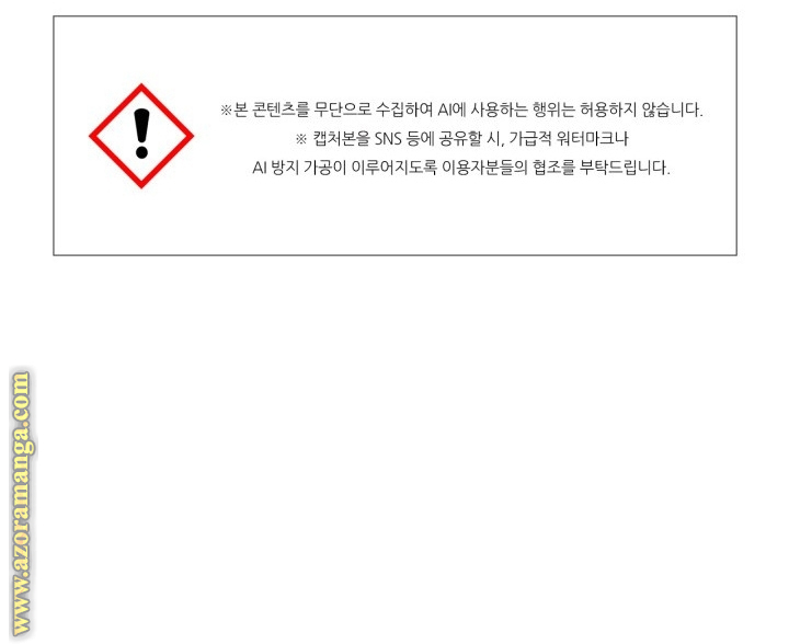 Read Death Is The Only Ending For The Villain AR Manga Online