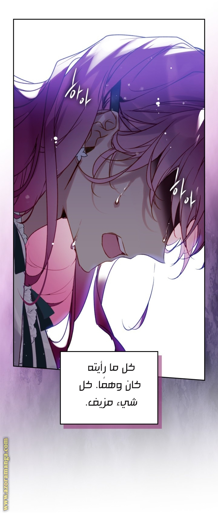 Read Death Is The Only Ending For The Villain AR Manga Online