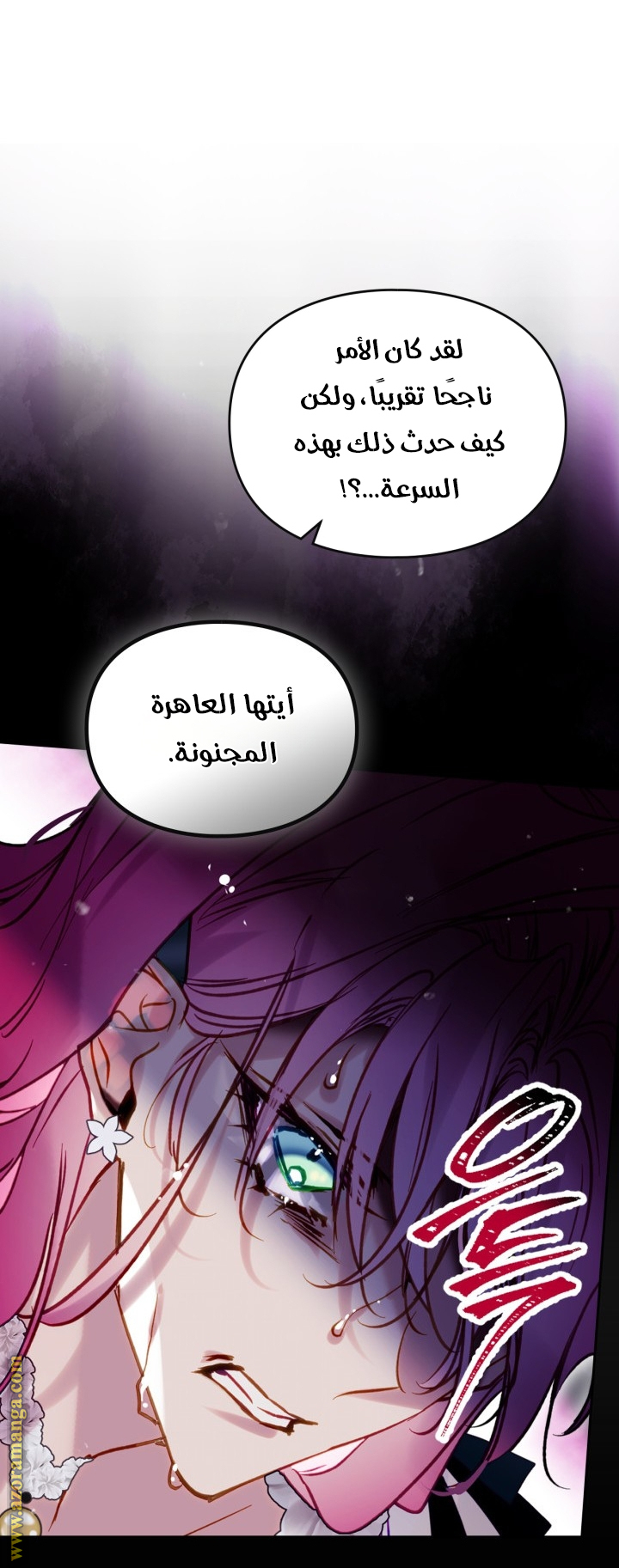 Read Death Is The Only Ending For The Villain AR Manga Online