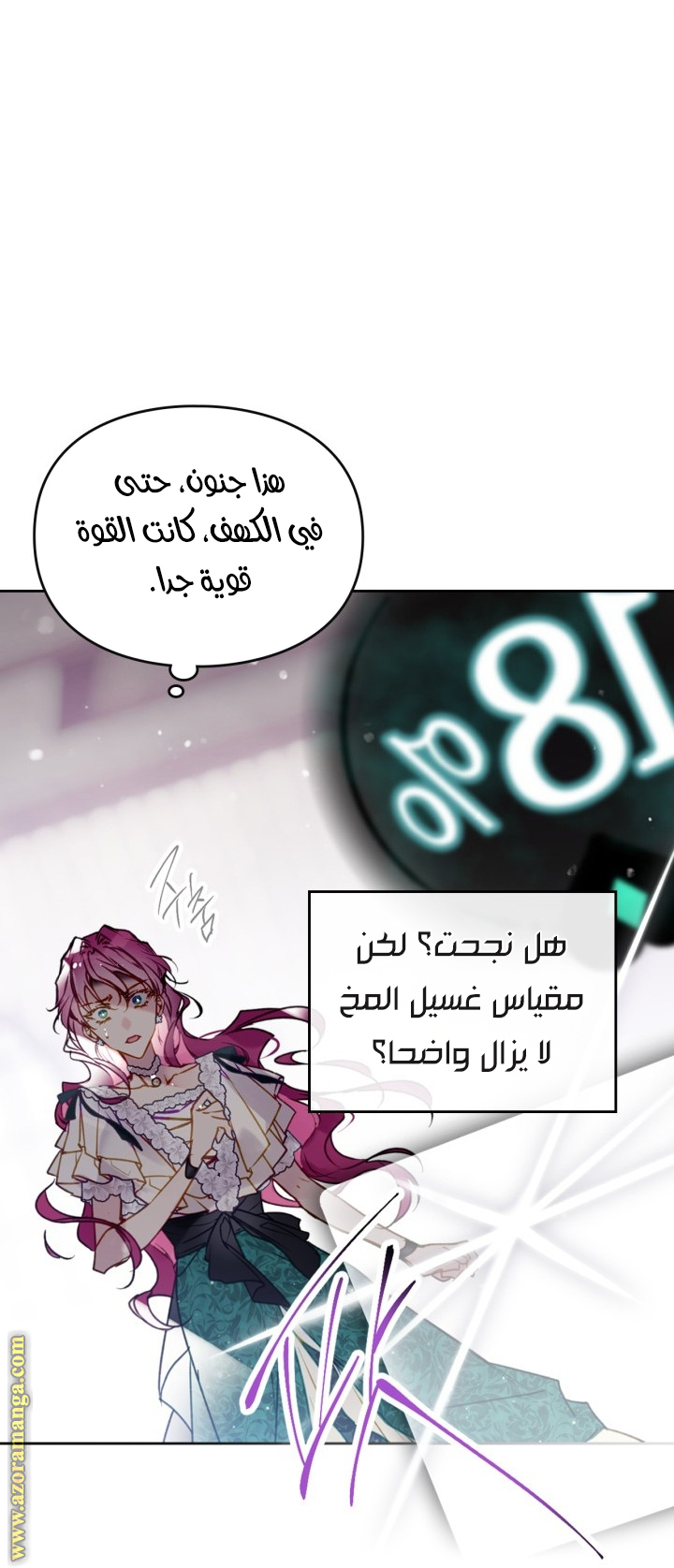 Read Death Is The Only Ending For The Villain AR Manga Online