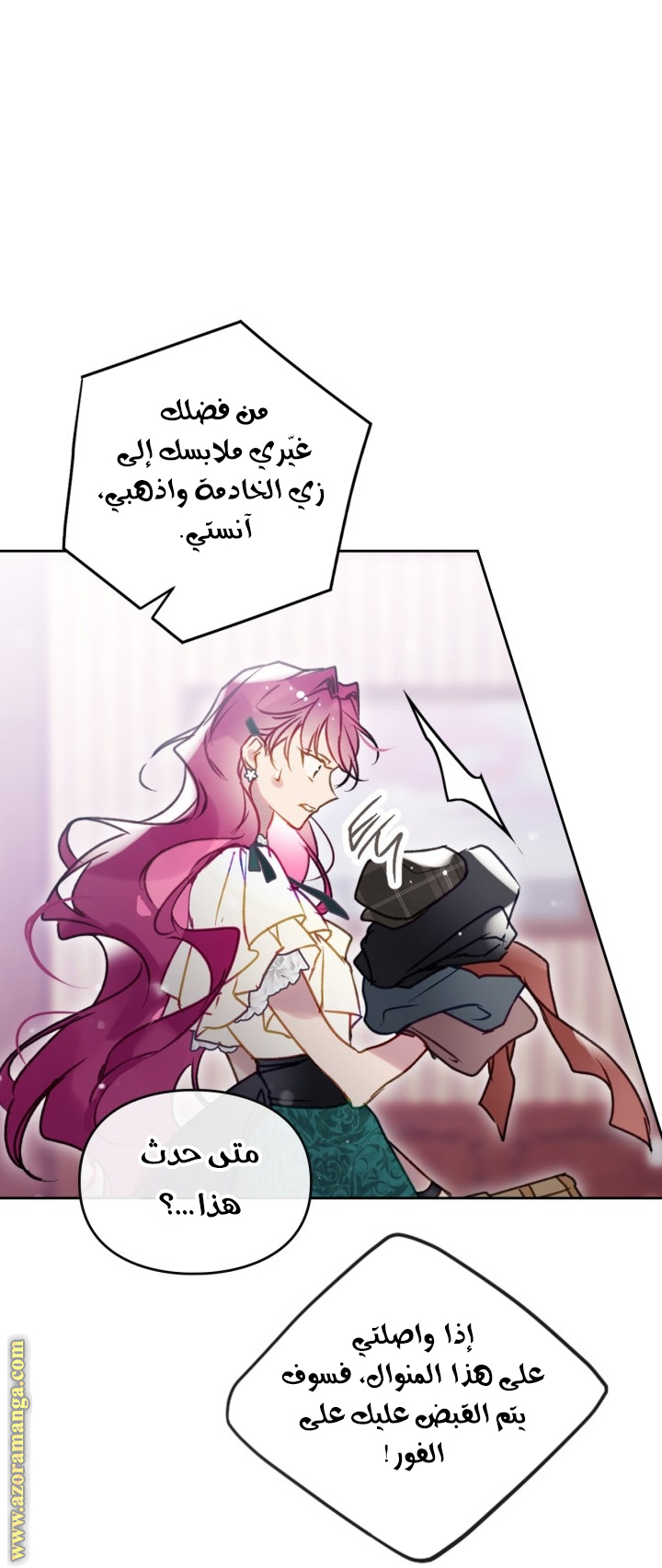 Read Death Is The Only Ending For The Villain AR Manga Online