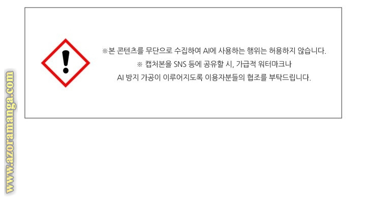 Read Death Is The Only Ending For The Villain AR Manga Online