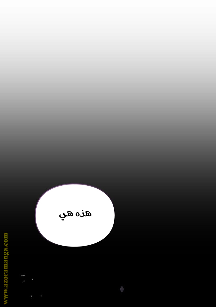 Read Death Is The Only Ending For The Villain AR Manga Online