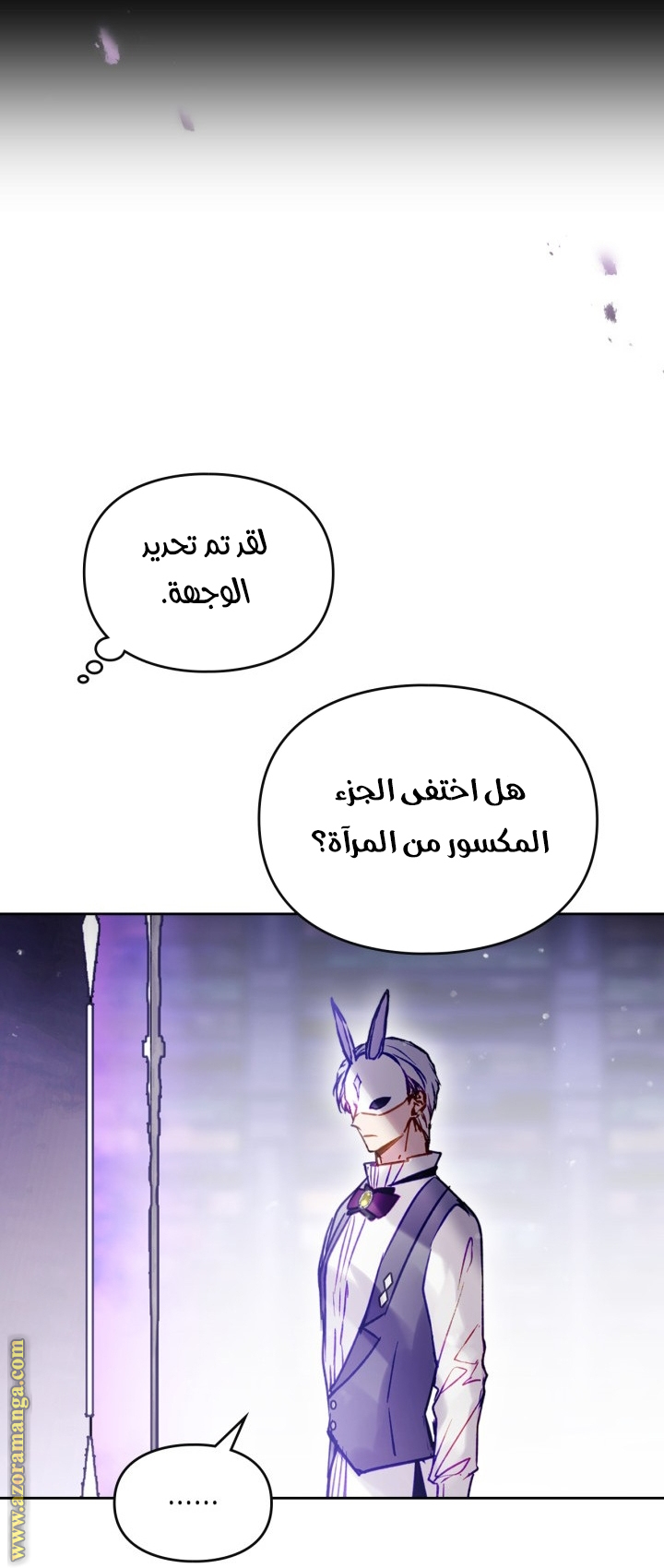 Read Death Is The Only Ending For The Villain AR Manga Online