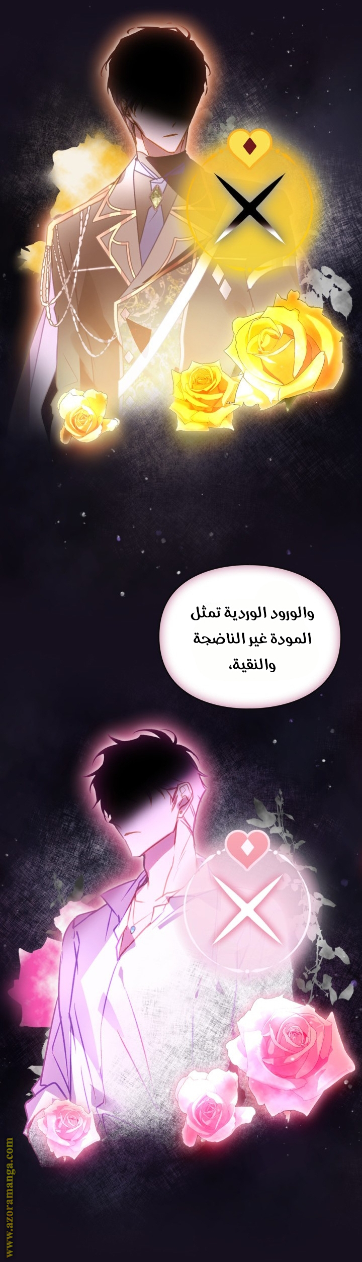 Read Death Is The Only Ending For The Villain AR Manga Online