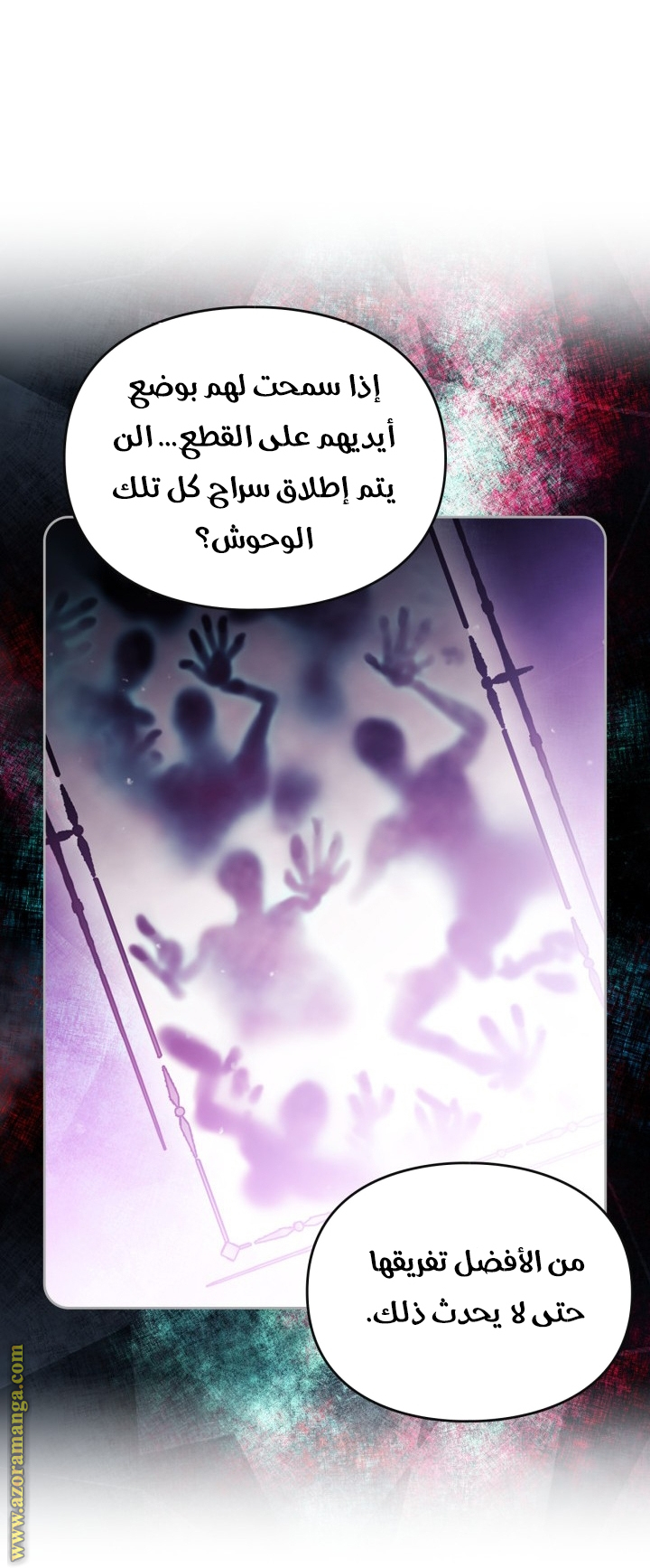 Read Death Is The Only Ending For The Villain AR Manga Online