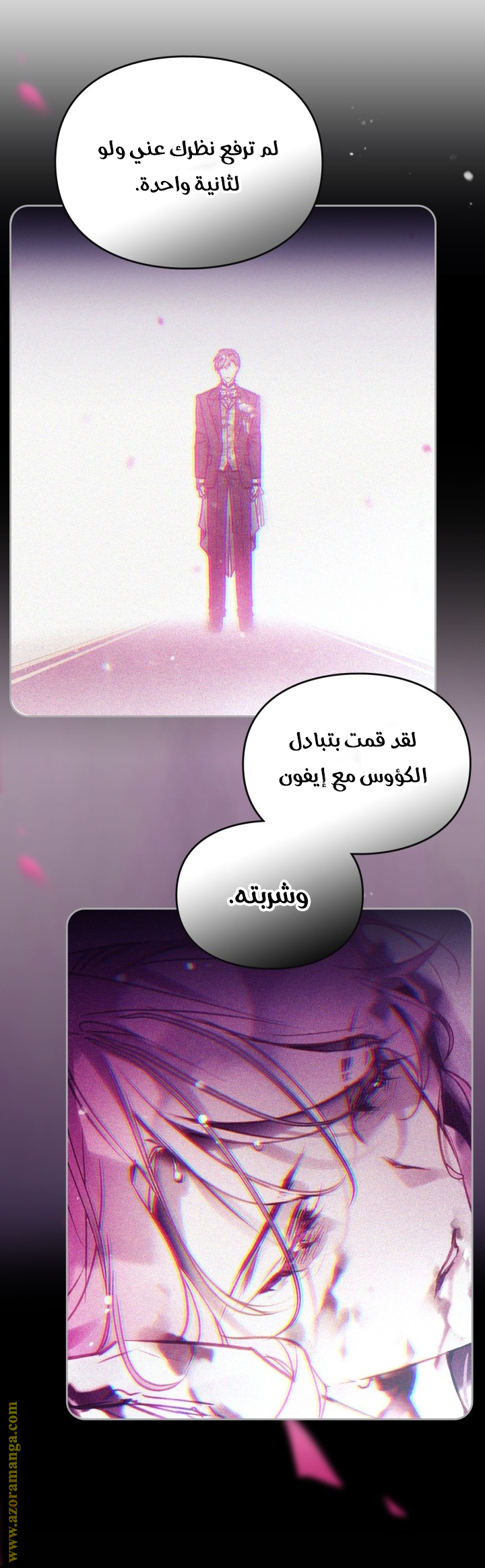 Read Death Is The Only Ending For The Villain AR Manga Online