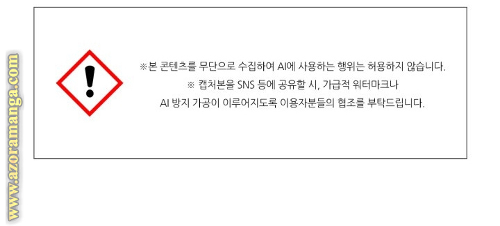 Read Death Is The Only Ending For The Villain AR Manga Online