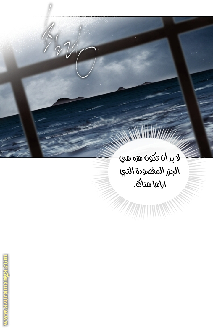 Read Death Is The Only Ending For The Villain AR Manga Online