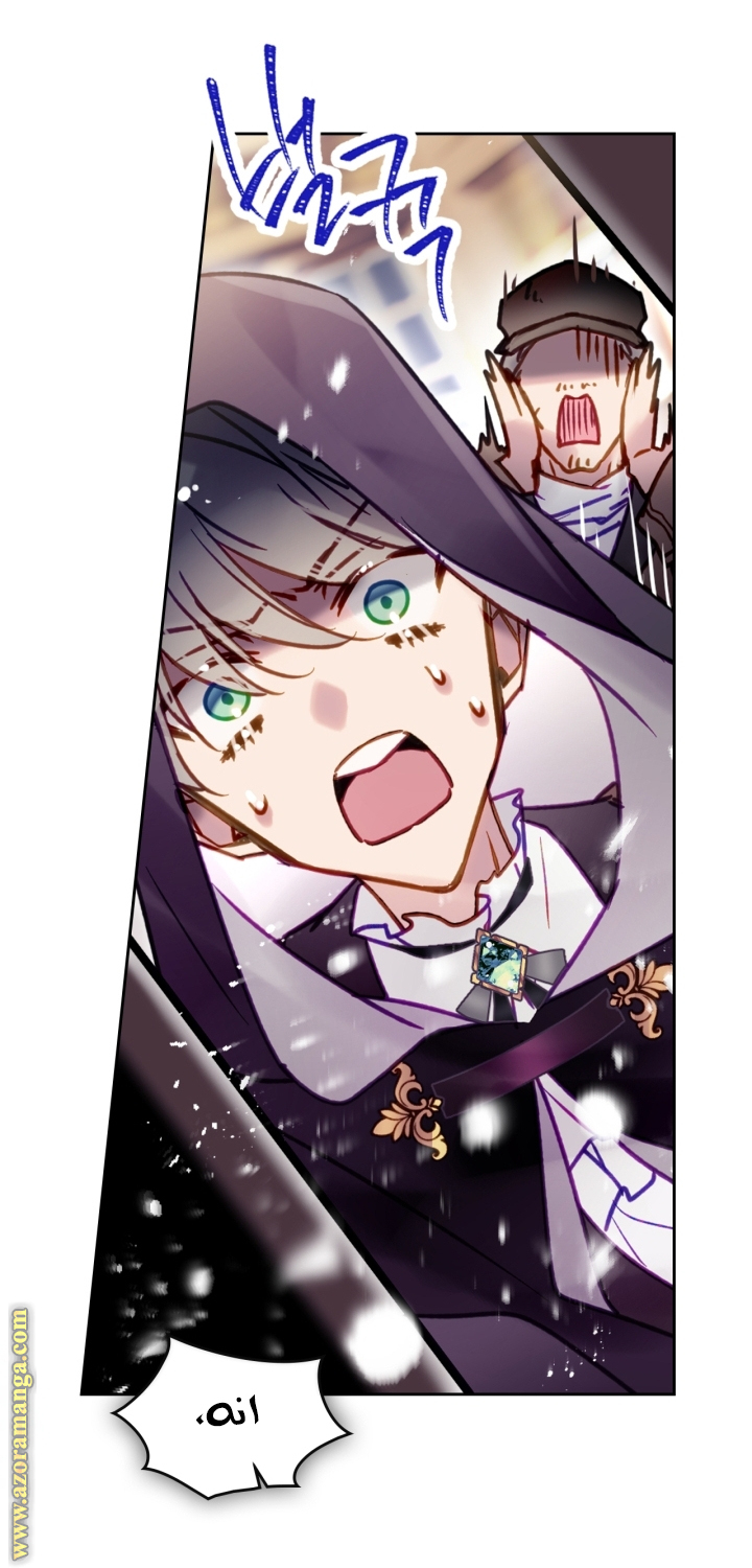 Read Death Is The Only Ending For The Villain AR Manga Online