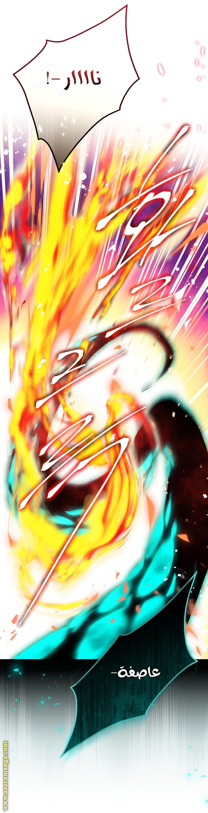 Read Death Is The Only Ending For The Villain AR Manga Online