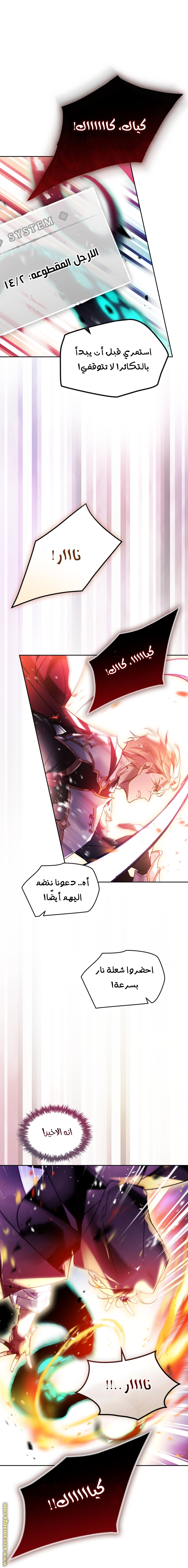 Read Death Is The Only Ending For The Villain AR Manga Online