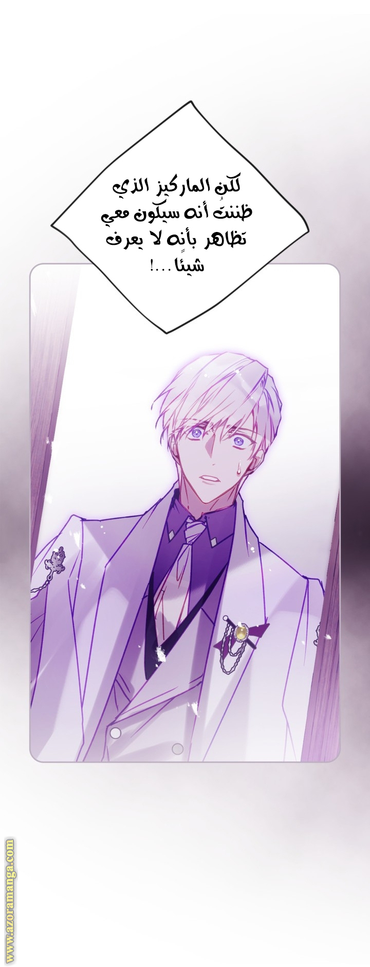 Read Death Is The Only Ending For The Villain AR Manga Online