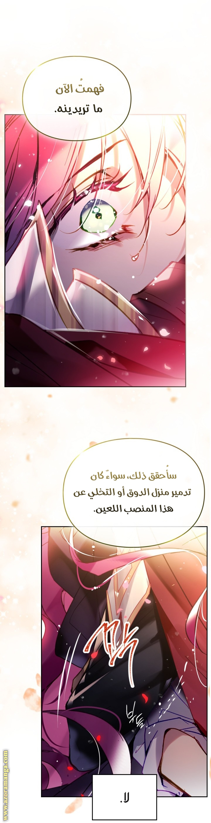 Read Death Is The Only Ending For The Villain AR Manga Online