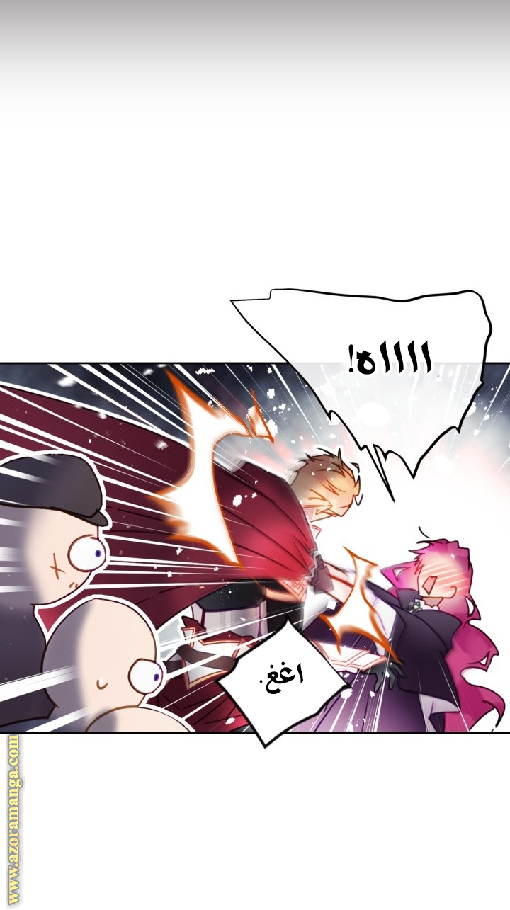 Read Death Is The Only Ending For The Villain AR Manga Online