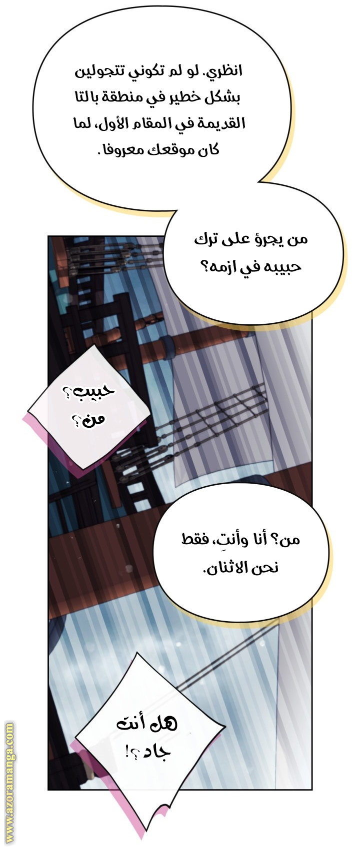 Read Death Is The Only Ending For The Villain AR Manga Online