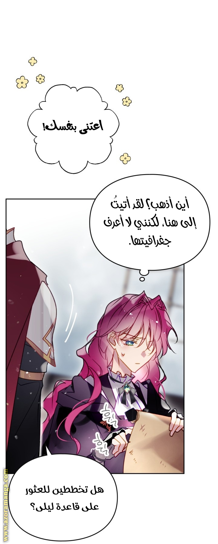 Read Death Is The Only Ending For The Villain AR Manga Online