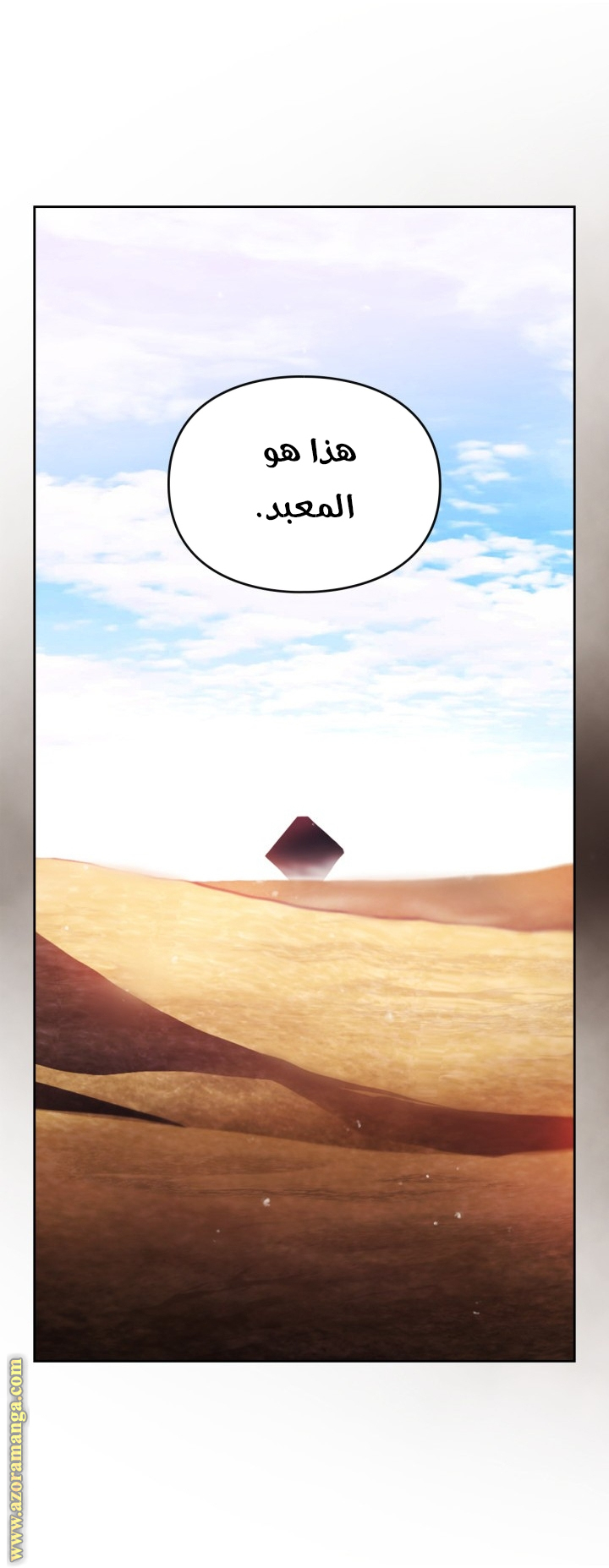 Read Death Is The Only Ending For The Villain AR Manga Online