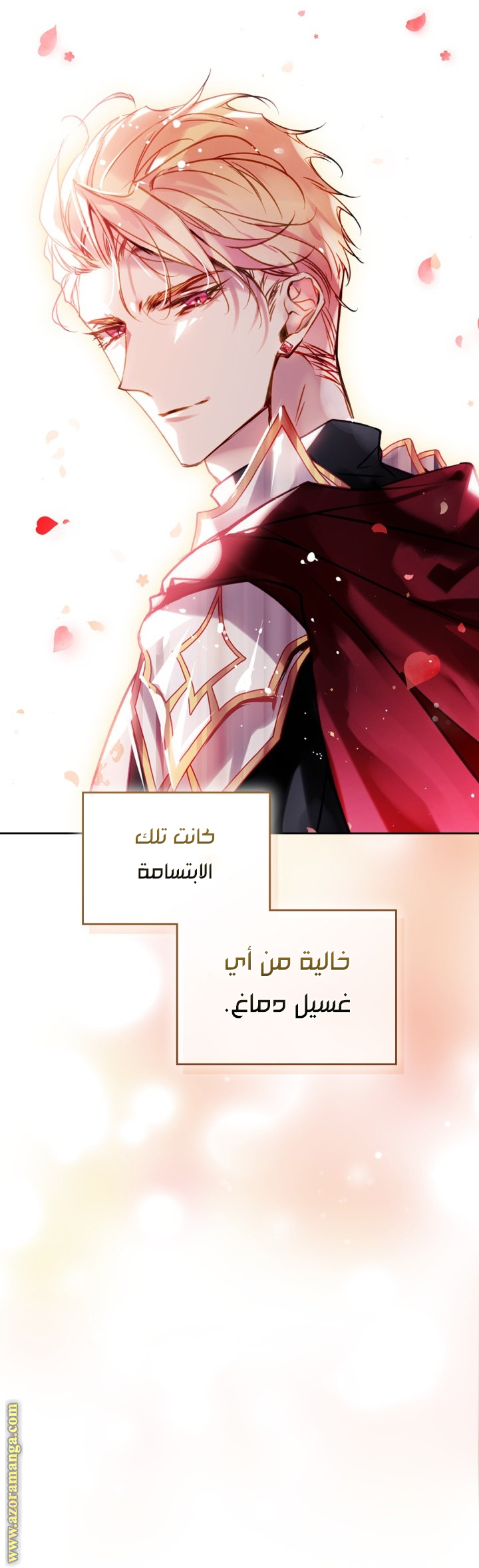 Read Death Is The Only Ending For The Villain AR Manga Online