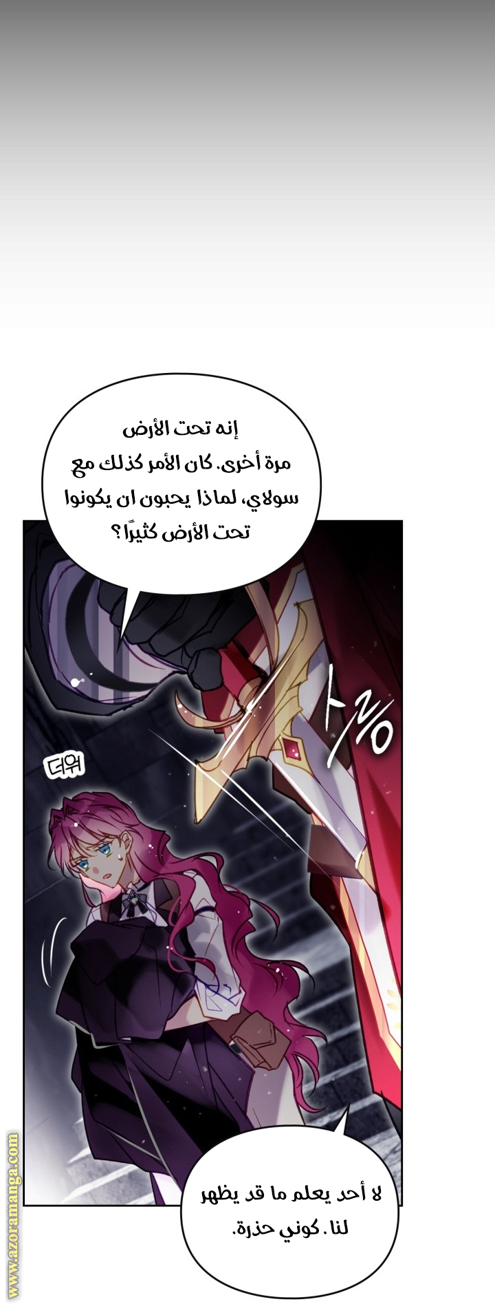 Read Death Is The Only Ending For The Villain AR Manga Online