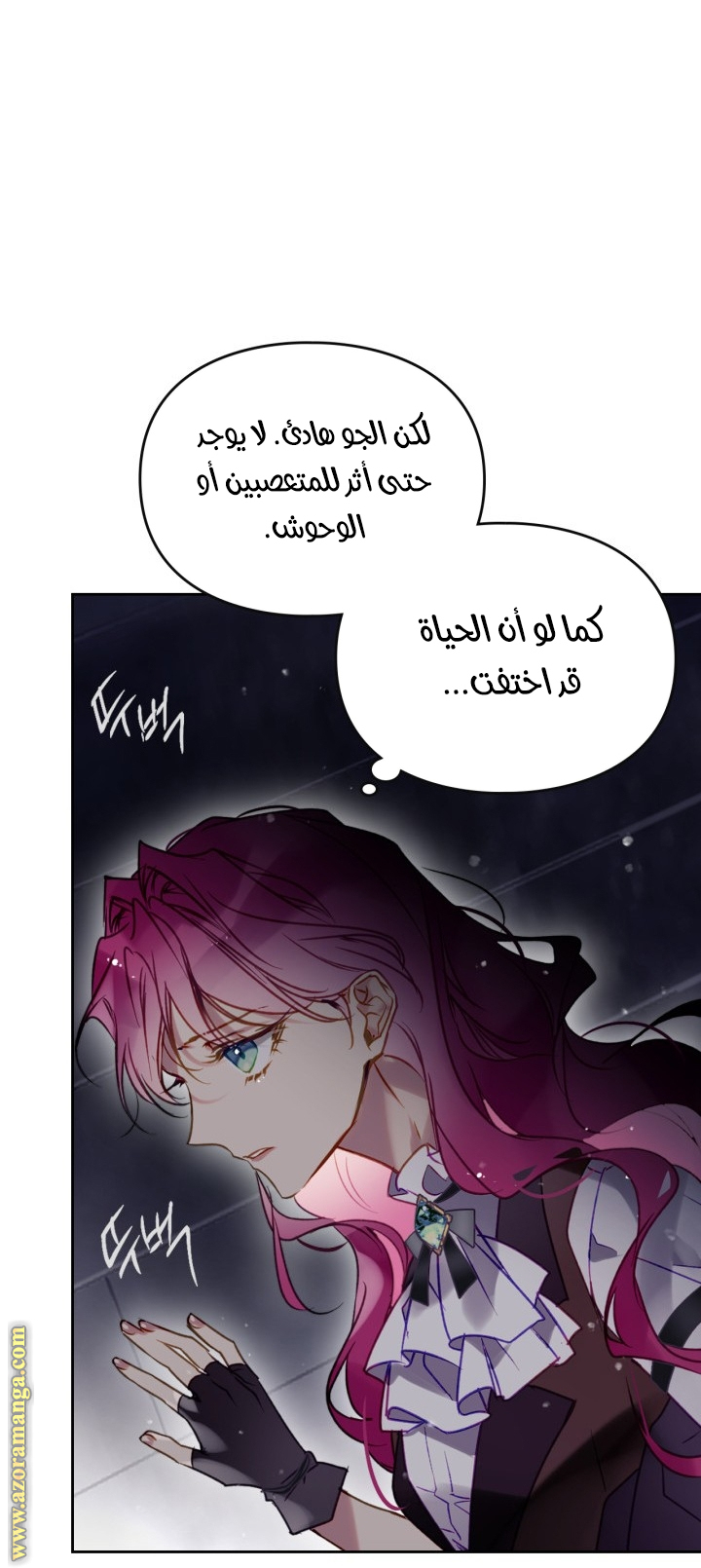 Read Death Is The Only Ending For The Villain AR Manga Online