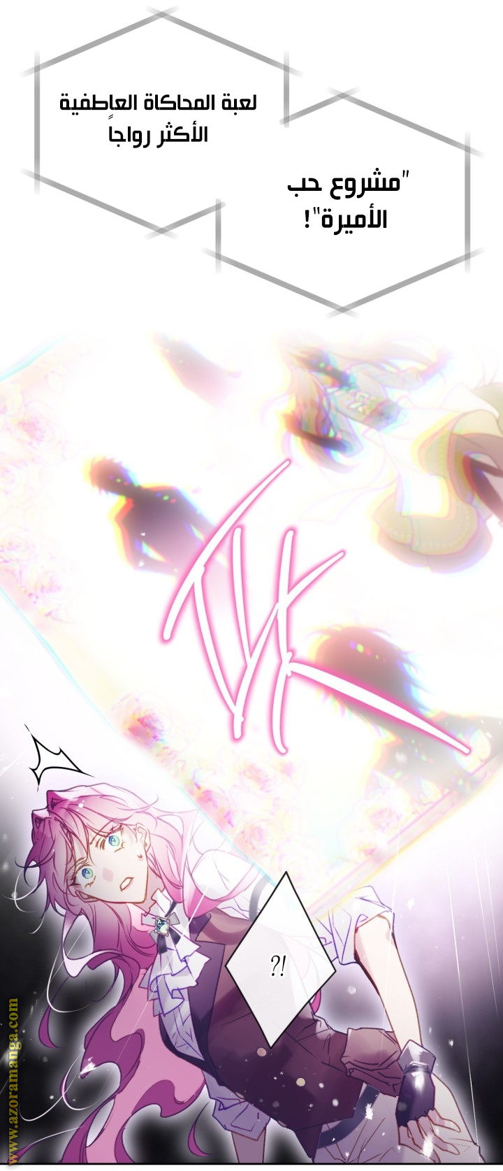 Read Death Is The Only Ending For The Villain AR Manga Online