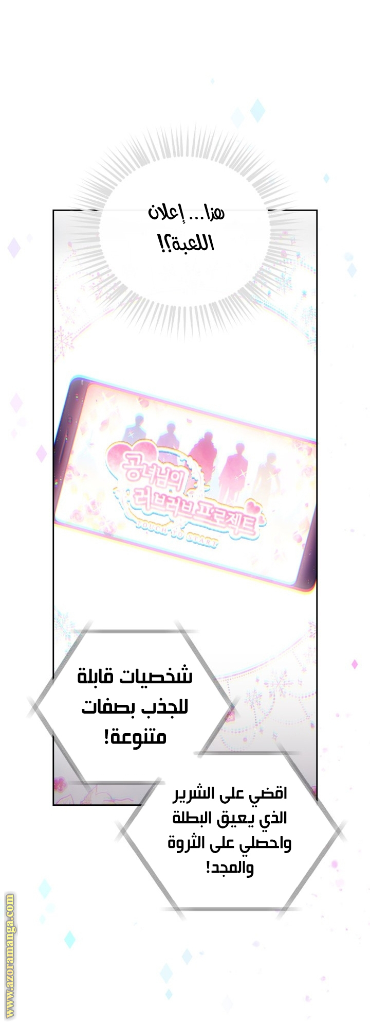 Read Death Is The Only Ending For The Villain AR Manga Online