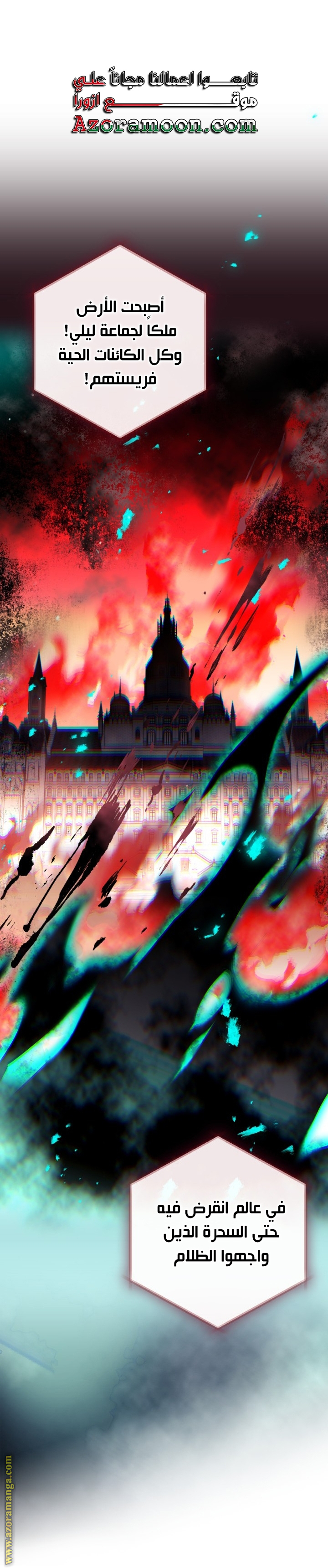 Read Death Is The Only Ending For The Villain AR Manga Online