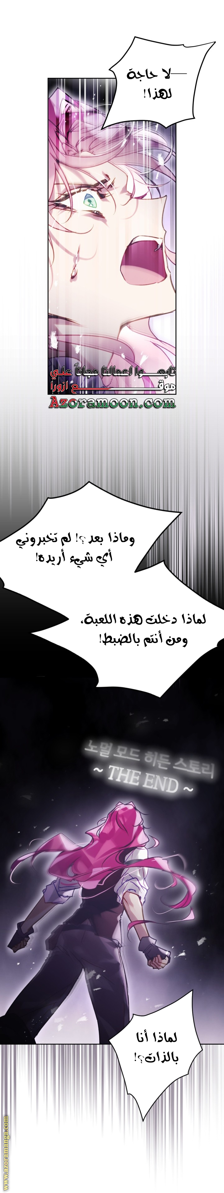 Read Death Is The Only Ending For The Villain AR Manga Online