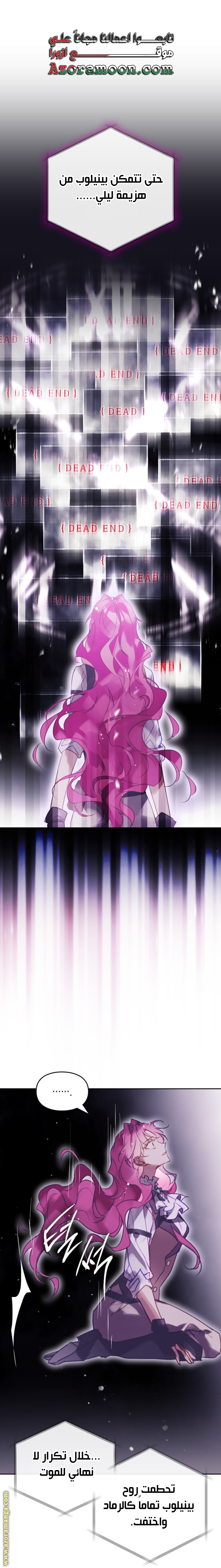 Read Death Is The Only Ending For The Villain AR Manga Online