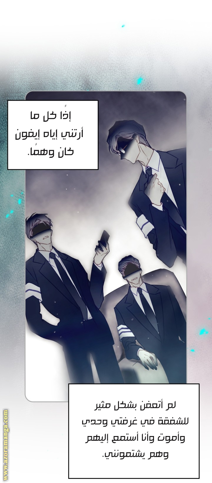 Read Death Is The Only Ending For The Villain AR Manga Online