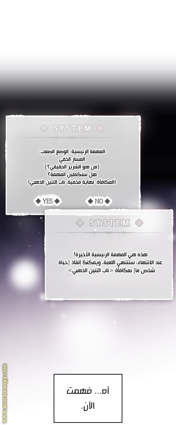 Read Death Is The Only Ending For The Villain AR Manga Online