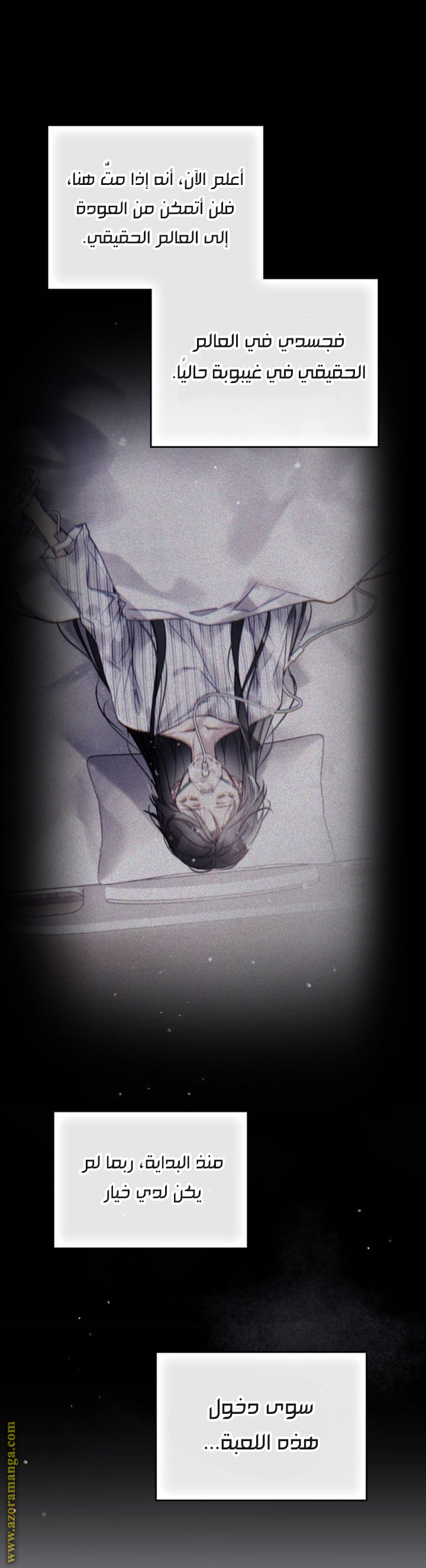 Read Death Is The Only Ending For The Villain AR Manga Online